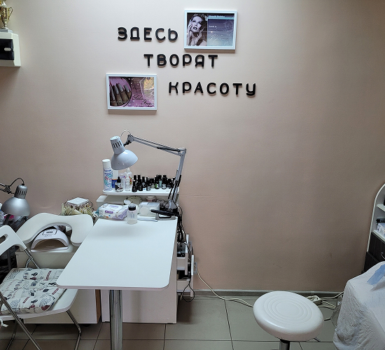 стол для маникюра